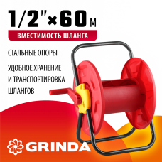 GRINDA для шлангов 60 м x 1/2", стальные опоры, пластиковый барабан, катушка для шлангов (8-428410_z01) GRINDA для шлангов 60 м x 1/2", стальные опоры, пластиковый барабан, катушка для шлангов (8-428410_z01)