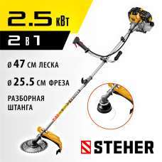 STEHER 2.5 кВт / 3.3 л.с., 52 см3, разборная штанга, триммер бензиновый (бензокоса) BT-2500-S STEHER 2.5 кВт / 3.3 л.с., 52 см3, разборная штанга, триммер бензиновый (бензокоса) BT-2500-S