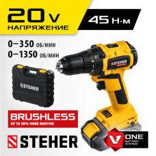 STEHER 20 В бесщёточная дрель-шуруповерт, 1 АКБ (2Ач), в кейсе, CDB-200-1 STEHER 20 В бесщёточная дрель-шуруповерт, 1 АКБ (2Ач), в кейсе, CDB-200-1