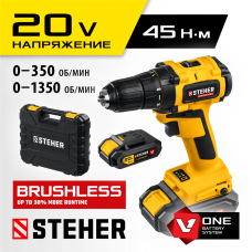 STEHER 20 В бесщёточная дрель-шуруповерт, 2 АКБ (2Ач), в кейсе CDB-200-2 STEHER 20 В бесщёточная дрель-шуруповерт, 2 АКБ (2Ач), в кейсе CDB-200-2