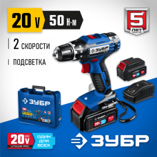 ЗУБР Т7, 20 В, 50 Н·м, 2 АКБ (4 А·ч), дрель-шуруповерт, кейс, Профессионал (DL-201-42) ЗУБР Т7, 20 В, 50 Н·м, 2 АКБ (4 А·ч), дрель-шуруповерт, кейс, Профессионал (DL-201-42)