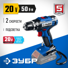 ЗУБР Т7, 20 В, 50 Н·м, без АКБ, дрель-шуруповерт, Профессионал (DL-201) ЗУБР Т7, 20 В, 50 Н·м, без АКБ, дрель-шуруповерт, Профессионал (DL-201)