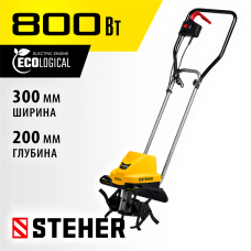 STEHER 800 Вт, 300 мм ширина обработки, 1 скорость, культиватор электрический EK-800 STEHER 800 Вт, 300 мм ширина обработки, 1 скорость, культиватор электрический EK-800