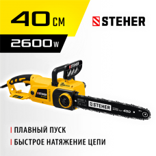 STEHER 2600 Вт, 40 см шина, пила цепная электрическая ES-2640 STEHER 2600 Вт, 40 см шина, пила цепная электрическая ES-2640
