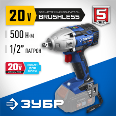 ЗУБР Т7, 20 В, 500 Нм, без АКБ, бесщеточный гайковерт, Профессионал (GB-500) ЗУБР Т7, 20 В, 500 Нм, без АКБ, бесщеточный гайковерт, Профессионал (GB-500)