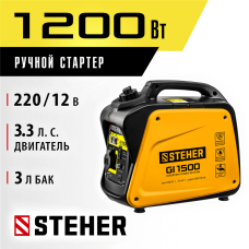 STEHER 1200 Вт, инверторный генератор (GI-1500) STEHER 1200 Вт, инверторный генератор (GI-1500)