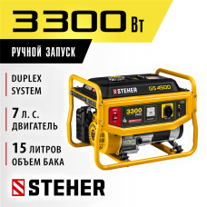 STEHER 3300 Вт, бензиновый генератор (GS-4500) STEHER 3300 Вт, бензиновый генератор (GS-4500)
