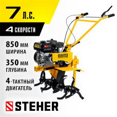 STEHER 7 л.с., 212 см3, понижающая передача, мотоблок бензиновый, без колес GT-430 L STEHER 7 л.с., 212 см3, понижающая передача, мотоблок бензиновый, без колес GT-430 L