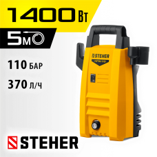 STEHER 110 Атм, 1400 Вт, мойка высокого давления, пистолет G-180 (HPW-110) STEHER 110 Атм, 1400 Вт, мойка высокого давления, пистолет G-180 (HPW-110)