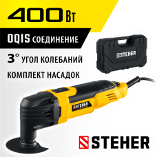 STEHER OIS, 400 Вт, реноватор, кейс, набор насадок (MFT-400 SK) STEHER OIS, 400 Вт, реноватор, кейс, набор насадок (MFT-400 SK)