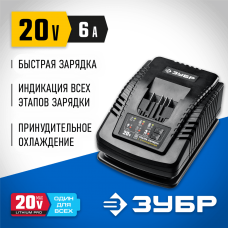 ЗУБР 20В, 6А, тип T7, для Li-Ion АКБ, зарядное устройство RT7-20-6 Профессионал ЗУБР 20В, 6А, тип T7, для Li-Ion АКБ, зарядное устройство RT7-20-6 Профессионал