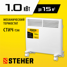 STEHER 1 кВт, электрический конвектор SCE-1000 STEHER 1 кВт, электрический конвектор SCE-1000