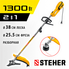 STEHER 1300 Вт, диаметр скашивания 38/25.5 см, коса сетевая SEH-38-1300 STEHER 1300 Вт, диаметр скашивания 38/25.5 см, коса сетевая SEH-38-1300