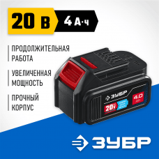 ЗУБР T7, 20 В, 4.0 А·ч, аккумуляторная батарея, Профессионал (ST7-20-4) ЗУБР T7, 20 В, 4.0 А·ч, аккумуляторная батарея, Профессионал (ST7-20-4)