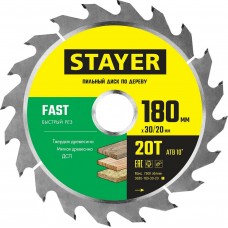 STAYER Fast, 180 x 30/20 мм, 20Т, быстрый рез, пильный диск по дереву (3680-180-30-20_z01) STAYER Fast, 180 x 30/20 мм, 20Т, быстрый рез, пильный диск по дереву (3680-180-30-20_z01)