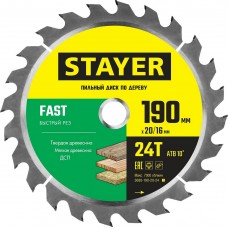 STAYER FAST 190 x 20/16мм 24Т, диск пильный по дереву, быстрый рез STAYER FAST 190 x 20/16мм 24Т, диск пильный по дереву, быстрый рез
