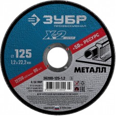 ЗУБР 125х1.2х22.23 мм, круг отрезной по металлу для УШМ 36200-125-1.2_z03 Профессионал ЗУБР 125х1.2х22.23 мм, круг отрезной по металлу для УШМ 36200-125-1.2_z03 Профессионал