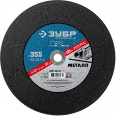ЗУБР 355х3.0х25.4 мм, круг отрезной по металлу 36201-355-3.0_z03 Профессионал ЗУБР 355х3.0х25.4 мм, круг отрезной по металлу 36201-355-3.0_z03 Профессионал