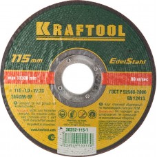 KRAFTOOL 115x1.0x22.23 мм, круг отрезной по нержавеющей стали для УШМ 36252-115-1.0 KRAFTOOL 115x1.0x22.23 мм, круг отрезной по нержавеющей стали для УШМ 36252-115-1.0