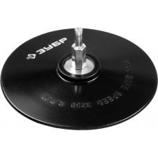 ЗУБР d=125 мм, под круг фибровый, тарелка опорная для дрели 3574-125 ЗУБР d=125 мм, под круг фибровый, тарелка опорная для дрели 3574-125