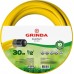 GRINDA  Comfort, 1/2", 30 м, 30 атм, трёхслойный, армированный, поливочный шланг (8-429003-1/2-30_z02)