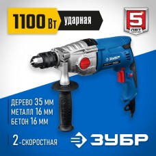 ЗУБР 1100 Вт, дрель ударная ЗДУ-1100-2 ЭРММ2 Профессионал ЗУБР 1100 Вт, дрель ударная ЗДУ-1100-2 ЭРММ2 Профессионал