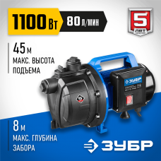 ЗУБР 1100 Вт, поверхностный, 80 л/мин, насос садовый НС-Т3-1100 Профессионал ЗУБР 1100 Вт, поверхностный, 80 л/мин, насос садовый НС-Т3-1100 Профессионал