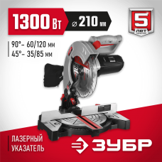ЗУБР 1300 Вт, 210х30 мм, пила торцовочная ЗПТ-210-1400 Л Мастер ЗУБР 1300 Вт, 210х30 мм, пила торцовочная ЗПТ-210-1400 Л Мастер