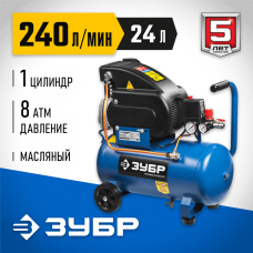 ЗУБР Компрессор электрический ЗКПМ-240-24-1.5 Профессионал 1500 Вт, 240 л/мин, 24 л
