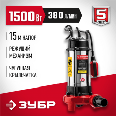 ЗУБР 1500 Вт, 380 л/мин, насос фекальный погружной для загрязненной воды НПФ-1500-Р ЗУБР 1500 Вт, 380 л/мин, насос фекальный погружной для загрязненной воды НПФ-1500-Р