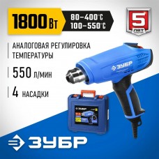 ЗУБР 1800 Вт, 1 режим: 80-400°С; 2 режим: 100-550°С, кейс, фен технический ФТ-П1800 К Профессионал ЗУБР 1800 Вт, 1 режим: 80-400°С; 2 режим: 100-550°С, кейс, фен технический ФТ-П1800 К Профессионал