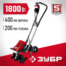 ЗУБР 1800 Вт, 400 мм ширина обработки, 1 скорость, культиватор электрический ККД-1800 Мастер ЗУБР 1800 Вт, 400 мм ширина обработки, 1 скорость, культиватор электрический ККД-1800 Мастер