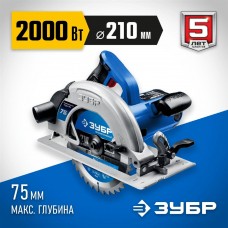 ЗУБР 2000 Вт, 210 мм, пила дисковая ПДП-75 Профессионал ЗУБР 2000 Вт, 210 мм, пила дисковая ПДП-75 Профессионал
