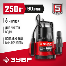 ЗУБР 250 Вт, 90 л/мин, насос погружной дренажный для чистой воды НПЧ-М1-250 ЗУБР 250 Вт, 90 л/мин, насос погружной дренажный для чистой воды НПЧ-М1-250