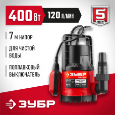 ЗУБР 400 Вт, 120 л/мин, насос погружной дренажный для чистой воды НПЧ-М1-400 ЗУБР 400 Вт, 120 л/мин, насос погружной дренажный для чистой воды НПЧ-М1-400