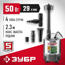 ЗУБР 50 Вт, 29 л/мин, насос фонтанный ЗНФЧ-29-2.3-С ЗУБР 50 Вт, 29 л/мин, насос фонтанный ЗНФЧ-29-2.3-С