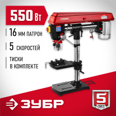 ЗУБР Станок радиально-сверлильный ЗСС-550 Мастер, 550 Вт, 1,5-16 мм, 100 мм ЗУБР Станок радиально-сверлильный ЗСС-550 Мастер, 550 Вт, 1,5-16 мм, 100 мм