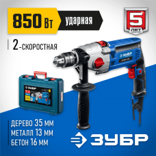 ЗУБР 850 Вт, кейс, дрель ударная ДУ-П850-2 ЭРМК Профессионал ЗУБР 850 Вт, кейс, дрель ударная ДУ-П850-2 ЭРМК Профессионал