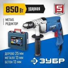 ЗУБР 850 Вт, кейс, дрель ударная ЗДУ-850 ЭРМКМ2 Профессионал ЗУБР 850 Вт, кейс, дрель ударная ЗДУ-850 ЭРМКМ2 Профессионал
