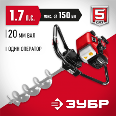 ЗУБР Мотобур (бензобур) МБ1-150 Мастер, 1 оператор, без шнека ЗУБР Мотобур (бензобур) МБ1-150 Мастер, 1 оператор, без шнека