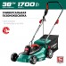 ЗУБР газонокосилка сетевая ГСЦ-38-1700