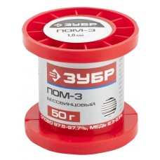 ЗУБР 50 г, ПОМ-3 (Sn97Cu3), специальный безсвинцовый, проволока, 1 мм, припой 55456-050-10 ЗУБР 50 г, ПОМ-3 (Sn97Cu3), специальный безсвинцовый, проволока, 1 мм, припой 55456-050-10