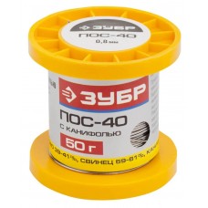 ЗУБР 50 г, ПОС 40, трубка с канифолью, 0,8 мм, припой 55451-050-08C ЗУБР 50 г, ПОС 40, трубка с канифолью, 0,8 мм, припой 55451-050-08C