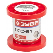 ЗУБР 50 г, ПОС 61, проволока, 0,8 мм, припой 55450-050-08 ЗУБР 50 г, ПОС 61, проволока, 0,8 мм, припой 55450-050-08