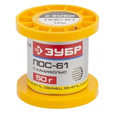 ЗУБР 50 г, ПОС 61, трубка с канифолью, 1,5 мм, припой 55450-050-15C ЗУБР 50 г, ПОС 61, трубка с канифолью, 1,5 мм, припой 55450-050-15C