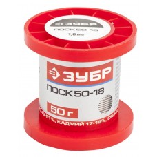 ЗУБР 50 г, ПОСК 50-18, специальный легкоплавкий с кадмием, проволока, 1 мм, припой 55454-050-10 ЗУБР 50 г, ПОСК 50-18, специальный легкоплавкий с кадмием, проволока, 1 мм, припой 55454-050-10