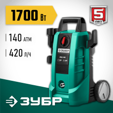 ЗУБР 1700 Вт, 140 Атм, мойка высокого давления АВД-140 Мастер ЗУБР 1700 Вт, 140 Атм, мойка высокого давления АВД-140 Мастер