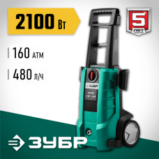 ЗУБР 2100 Вт, 160 Атм, мойка высокого давления АВД-160 Мастер ЗУБР 2100 Вт, 160 Атм, мойка высокого давления АВД-160 Мастер