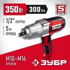 ЗУБР 300 Нм, 1/2", гайковерт ударный сетевой ГС-300 Мастер ЗУБР 300 Нм, 1/2", гайковерт ударный сетевой ГС-300 Мастер