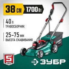 ЗУБР газонокосилка сетевая ГСЦ-38-1700
